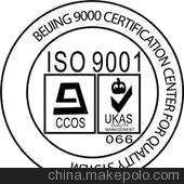 北京cqc产品认证代理iso9001认证照明电源ccc认证咨询服务